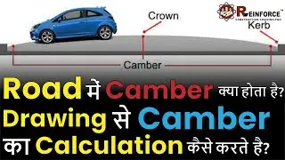 What is Camber in Road Pavement ? | Camber Calculation | Drawing Reading | Reinforce QST