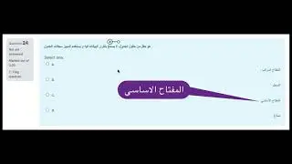 قواعد البيانات اكسيس النموذج الرابع