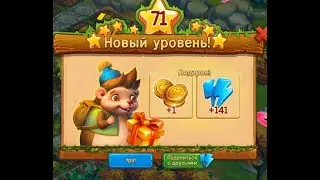 НОВЫЙ 71 УРОВЕНЬ В игре Ёжики