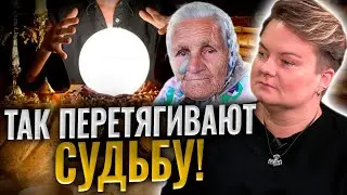 Не пропусти эти признаки! Мы делаем это каждый день! Как утекает удача и любовь?