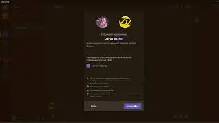 PEЙД БОТЫ ДИСКОРД | DISCORD RAID BOTS