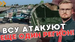 СЕЙЧАС! ВСУ атакуют ЕЩЕ ОДИН регион России: Липецк в огне! - ПЕЧИЙ