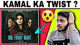 One Friday Night Full Movie Review | One Friday Night Review |One Friday Night Full Movie|Jio Cinema