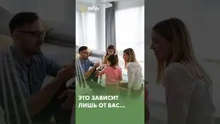 Ребенок будет благодарен ВСЮ ЖИЗНЬ, просто сделайте это  #детскаяпсихология