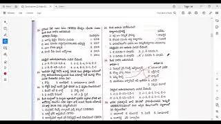 Group-4 Previous paper part-2| TSPSC Group 1,2,3,4 imp bits || Model Paper group-4