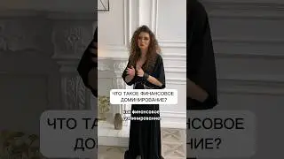 Финансовое доминирование, постсоветское пространство и БДСМ. Как разнообразить сексуальную жизнь