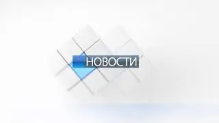 Новости Горловки от 23.10.2017г. Горловка-ТВ