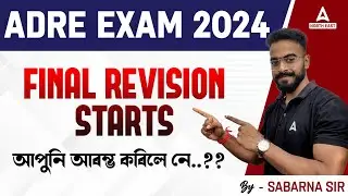 ADRE EXAM FINAL REVISION STARTS | ADRE 2024 | ADDA247 NORTH EAST