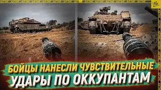 Бойцы нанесли чувствительные удары по оккупантам