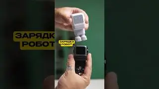 ЗАРЯДКА РОБОТ 🤖 Ugreen Nexode RG 65W