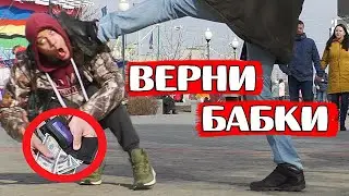 ✅ШОК! Эксперимент вышел из под контроля, Воришку наказали публично