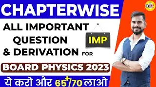 chapterwise all important question in physics | cbse board 2023 | sachin sir