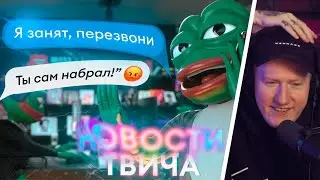 DK СМОТРИТ | ТВИЧКОНТОРА - НОВЫЙ КОНТЕНТ, ГУГЛ УХОДИТ ИЗ РОССИИ, ОТЧЕТ БАНОВ ТВИЧА | СОБРАННЫЙ ПЕНАЛ