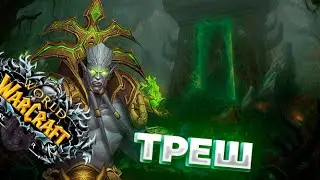 ЗАКРЫВАЕМ ОХОТУ и ВАЛИМ КАЧАТЬ ЛВЛ ► HARDCORE WoW Sirus - Soulseeker x1