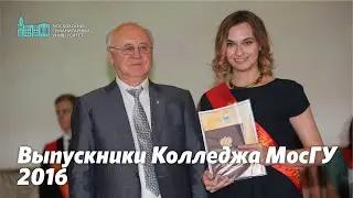 Колледж   ролик 2016