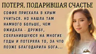 Потеря, подарившая счастье🌲 Христианский рассказ🌲Жизненные истории