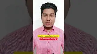 Gmail এর প্রয়োজনীয় মেইল গুলা এক ক্লিকে আলাদা করে রাখুন,#shorts #gmail #RuinLecture