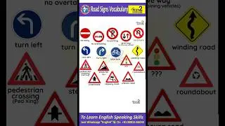 Road Signs Vocabulary | English Vocabulary | English Grammar Vocabulary | Way 2 English
