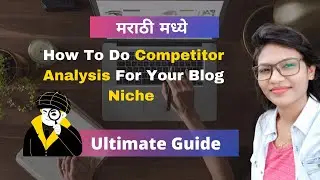 How To Do Competitor Analysis For Your Blog Niche In Marathi | Marathi Blogging Info