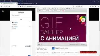 Как прикрепить ссылку к баннеру на ucoz