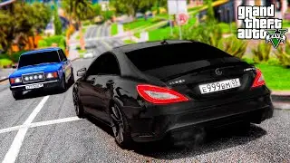 ЗЛОЙ ОТЕЦ МОЕЙ ДЕВУШКИ УГНАЛ MERCEDES CLS 63 БАНАН ВИТИ ОПЕРА! ХОЧЕТ СЖЕЧЬ ЕГО! ШКОЛЬНЫЕ БУДНИ ГТА 5