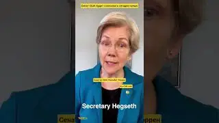 Сенатор США сообщает, что голосование в Сенате страны состоится в час ночи 