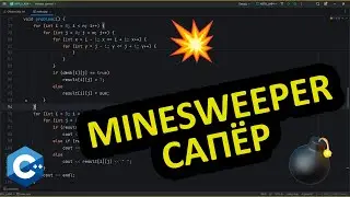 MINESWEEPER. KBTU. PP1. Курстан үзінді. АҚЖОЛ КНЯЗОВ