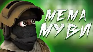 МЕМАМУВИК STANDOFF 2 | MEMS Standoff 2