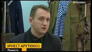 На Кубани снимут фильм о судьбе Аршалуйс Ханджиян