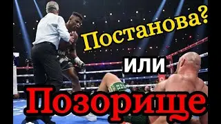 Тайсон Фьюри vs Фрэнсис Нганну КОНЕЦ ЦЫГАНСКОМУ КОРОЛЮ