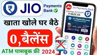 jio payment bank account open 2024 - jio payment bank kaise banaen | how to open jio bank account
