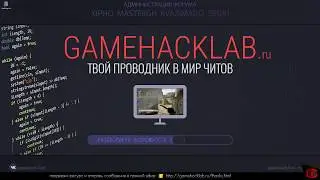 08. Основные инструкции ассемблера. Инструкции imul и mul