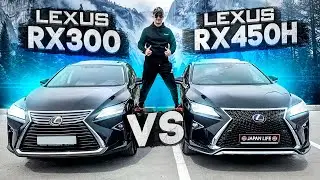 JAPAN LIFE. БОЛЬШОЙ ОБЗОР НА LEXUS RX. ЧТО КУПИТЬ? ТУРБО ИЛИ ГИБРИД? RX300 VS RX450H. РАСХОД ЖЕСТЬ!