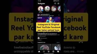 How to upload original reel from instagram to youtube facebook