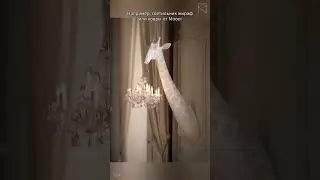 Как сделать сказочный интерьер