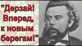 Концерт преподавателей школы "Вперёд, к новым берегам!"