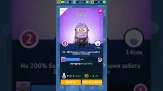 Все миньоны из игры миньоны раш