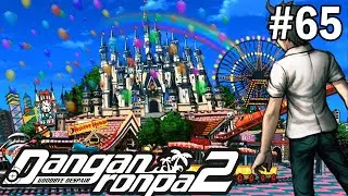 ПАРК РАЗВЛЕЧЕНИЙ - Danganronpa 2: Goodbye Despair #65