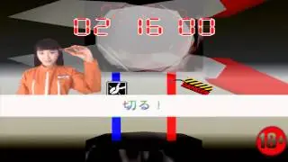 Старпёр-САПЁР (#1). Японская игра-треш.