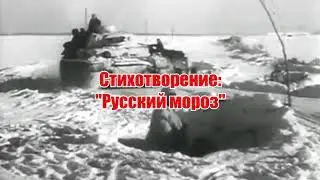 Серия стихи ру, стихотворение 
