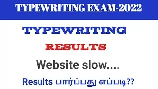 DOTE website slow How to check Results