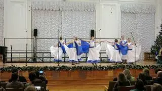 Танец 