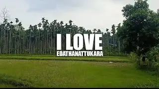 Edathanattukara എന്ന സുന്ദരി