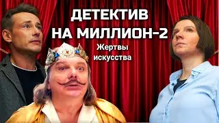 Сериал с Ириной Рахмановой 