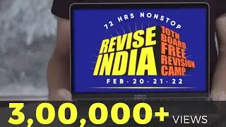 72 Hours (Revise India): CBSE 10th Board Exam 2020 | रिवीज़न किया क्या ? | Revision for Class 10