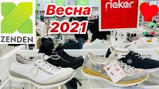 МАГАЗИН ОБУВИ ZENDEN💚ШИКАРНЫЕ ВЕСЕННИЕ НОВИНКИ 2021! АКЦИИ И СКИДКИ ZENDEN/ОБЗОР ЗЕНДЕН МАРТ 2021❤️