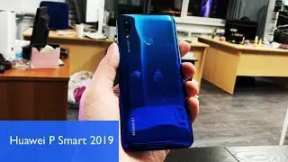HUAWEI P smart 2019 — новый отличный бюджетник