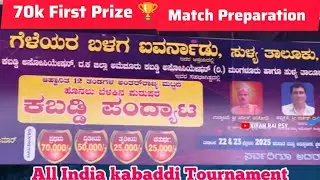 All india kabaddi Tournament ivarnadu  preparation  SULLIA 2025