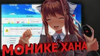 [DOKITRASH]Doki Doki Literature Club начало с конца