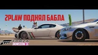 Forza Horizon 3 BMW M6 vs Maserati GranTurismo